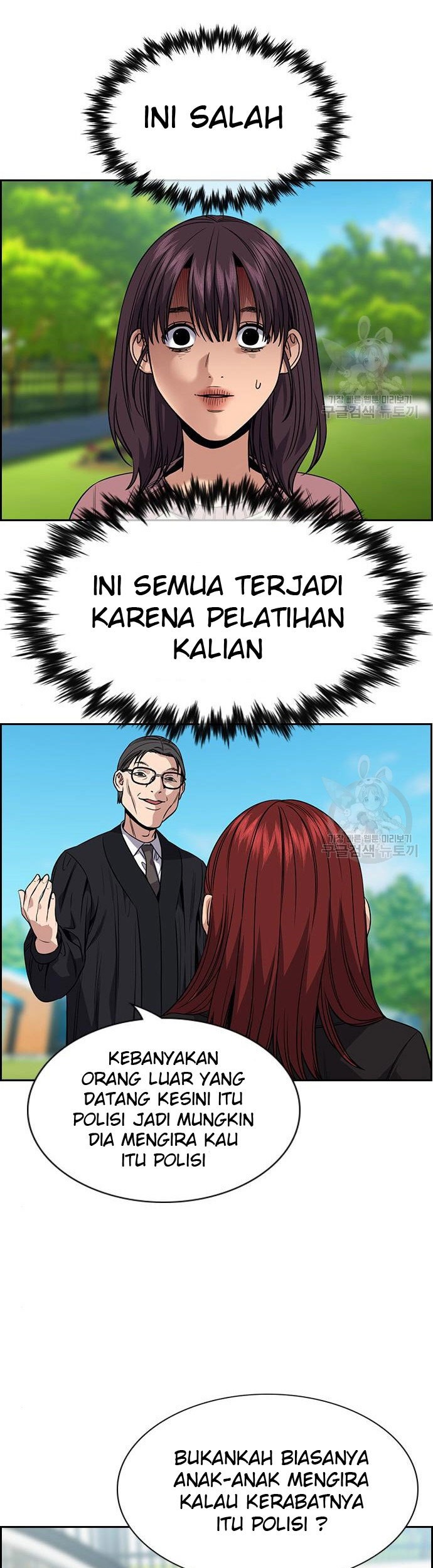 Chapter 105 - halaman 5