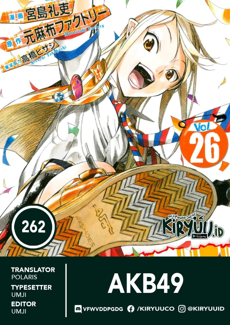 Chapter 262 - halaman 2