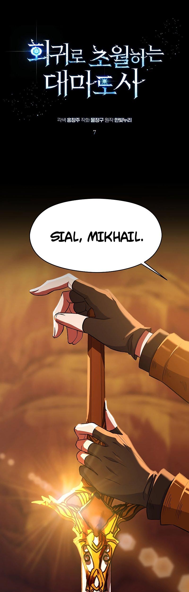 Chapter 7 - halaman 4