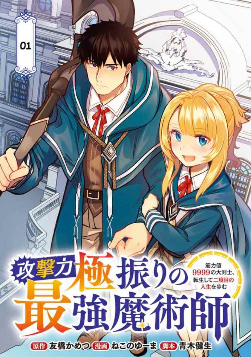 Chapter 1 - halaman 3