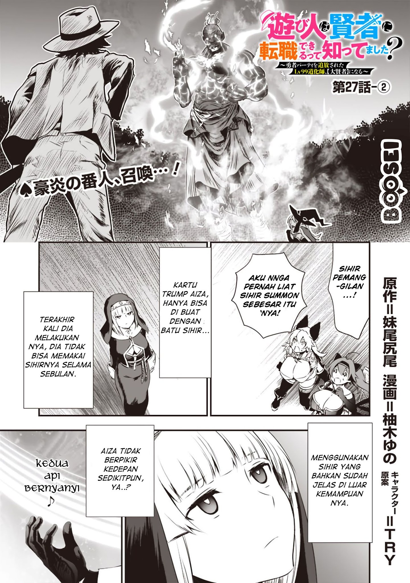 Chapter 27 - halaman 13