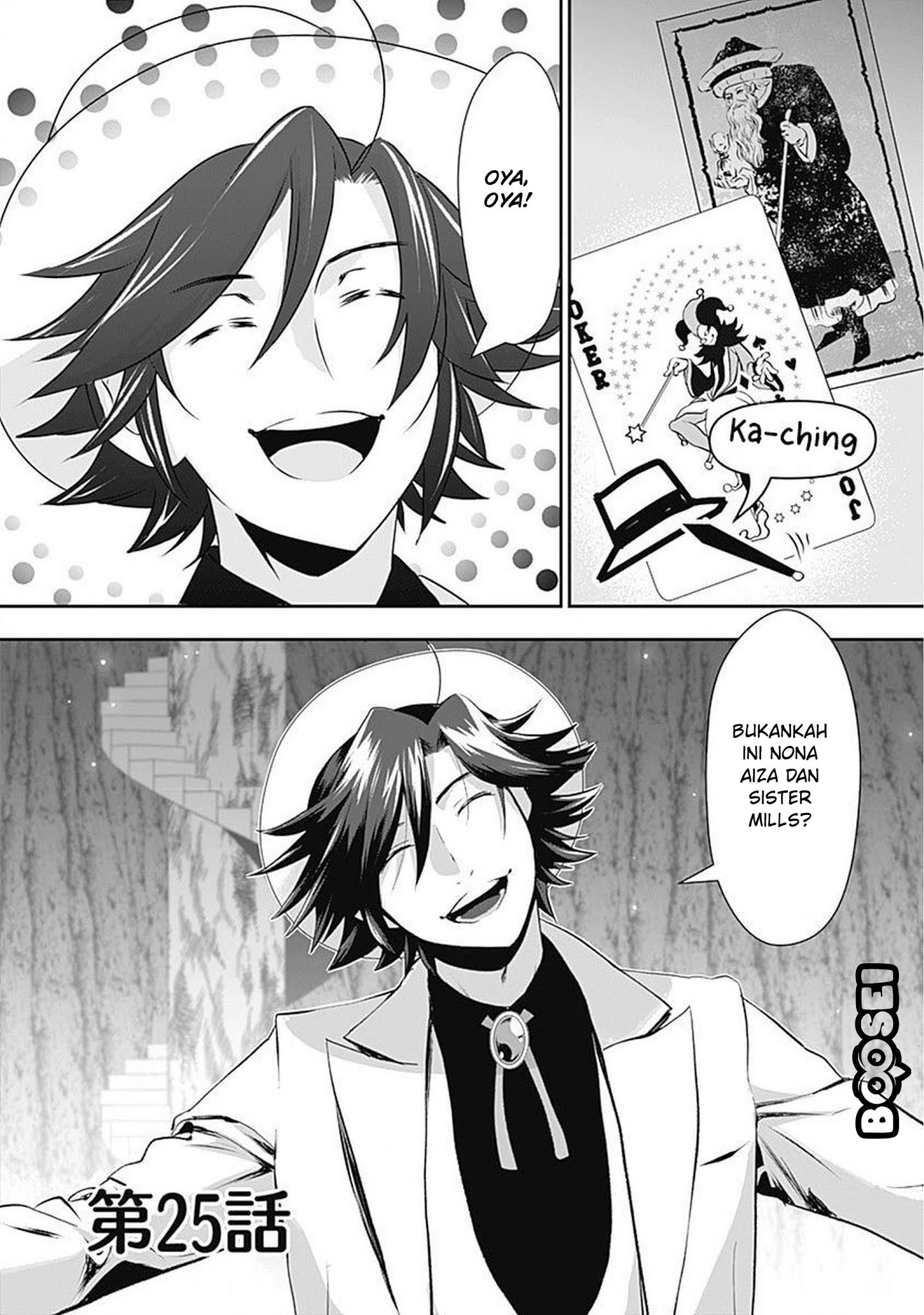 Chapter 25 - halaman 3