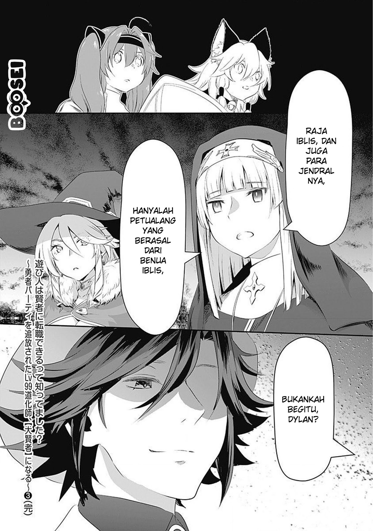 Chapter 25 - halaman 22