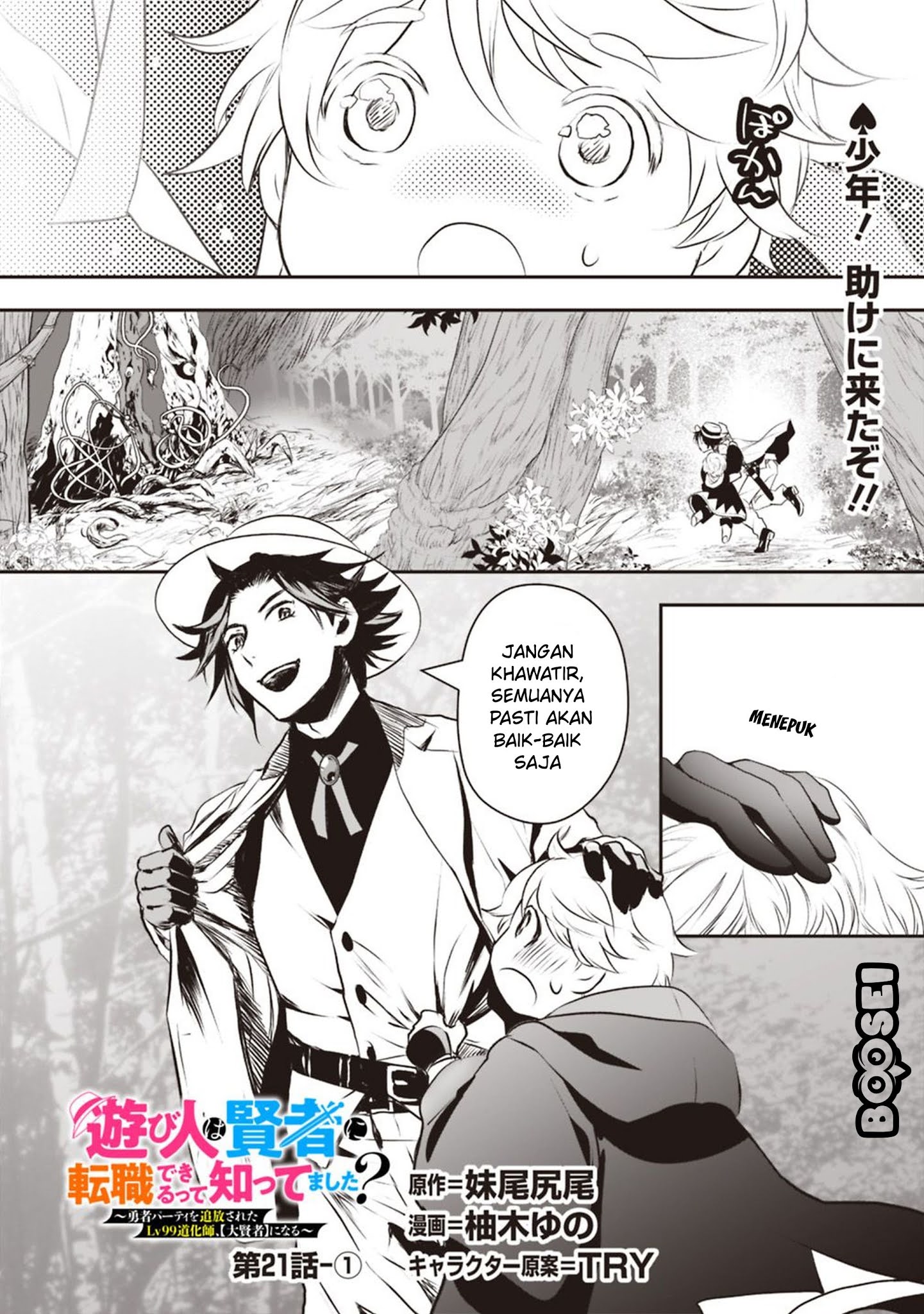 Chapter 21.1 - halaman 3