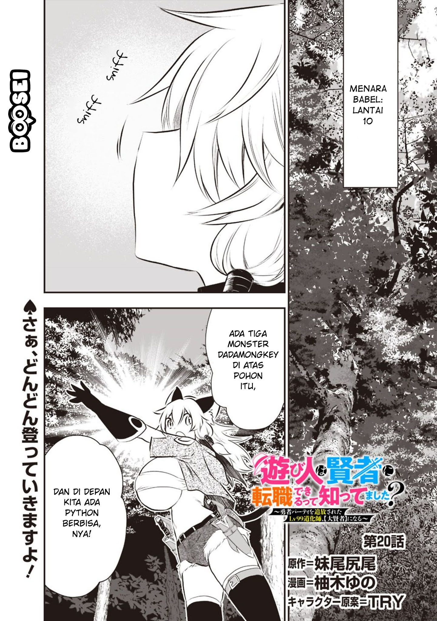 Chapter 20 - halaman 3