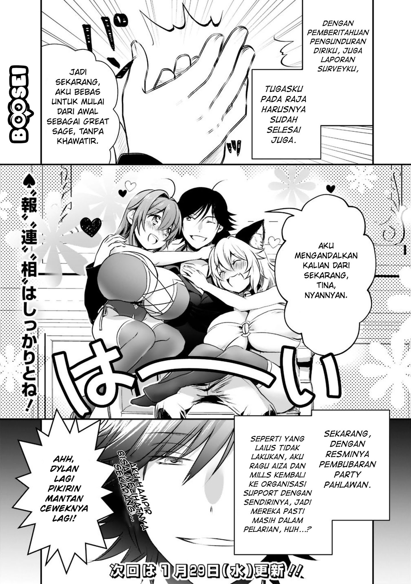 Chapter 19.1 - halaman 16