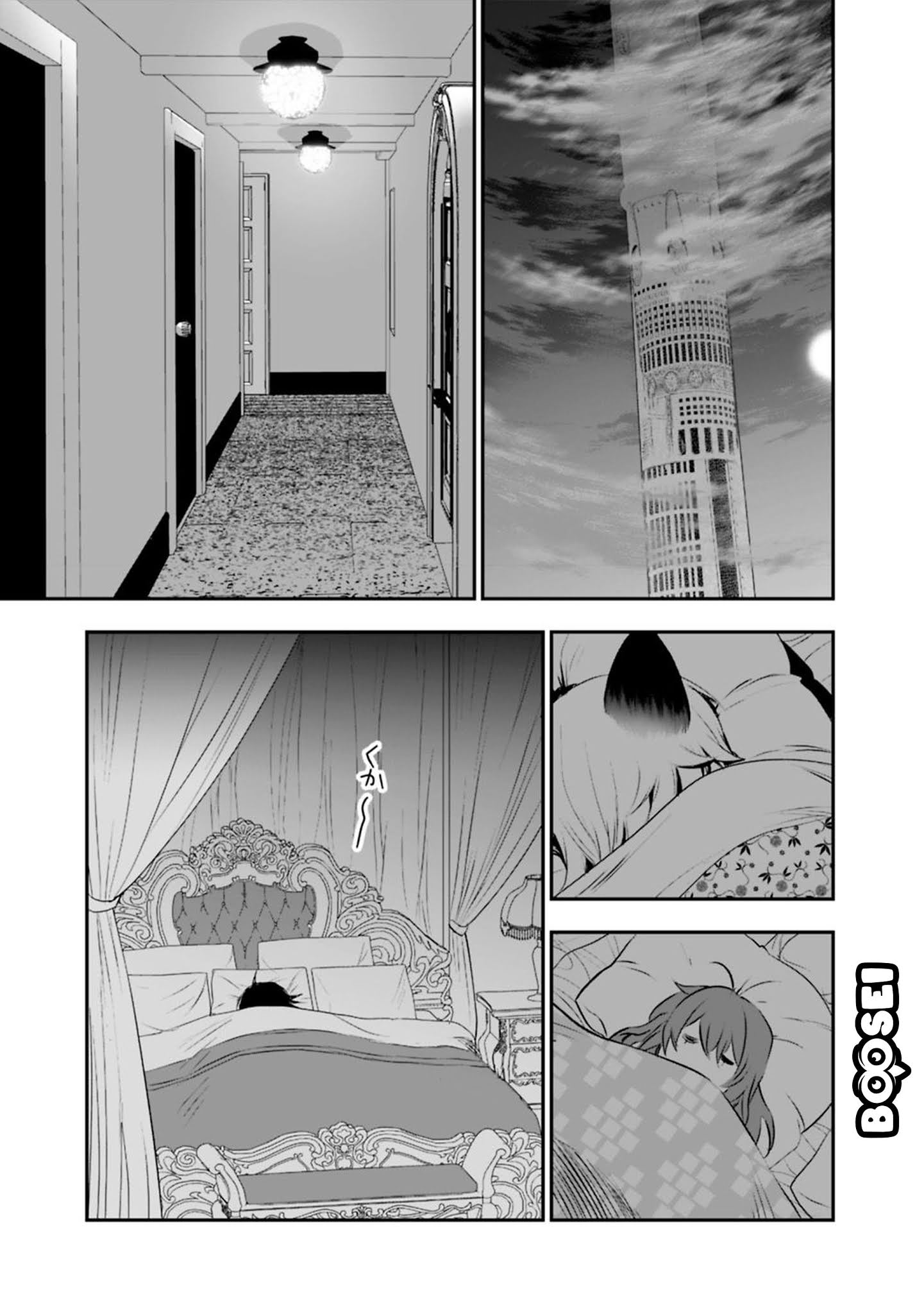 Chapter 18 - halaman 5