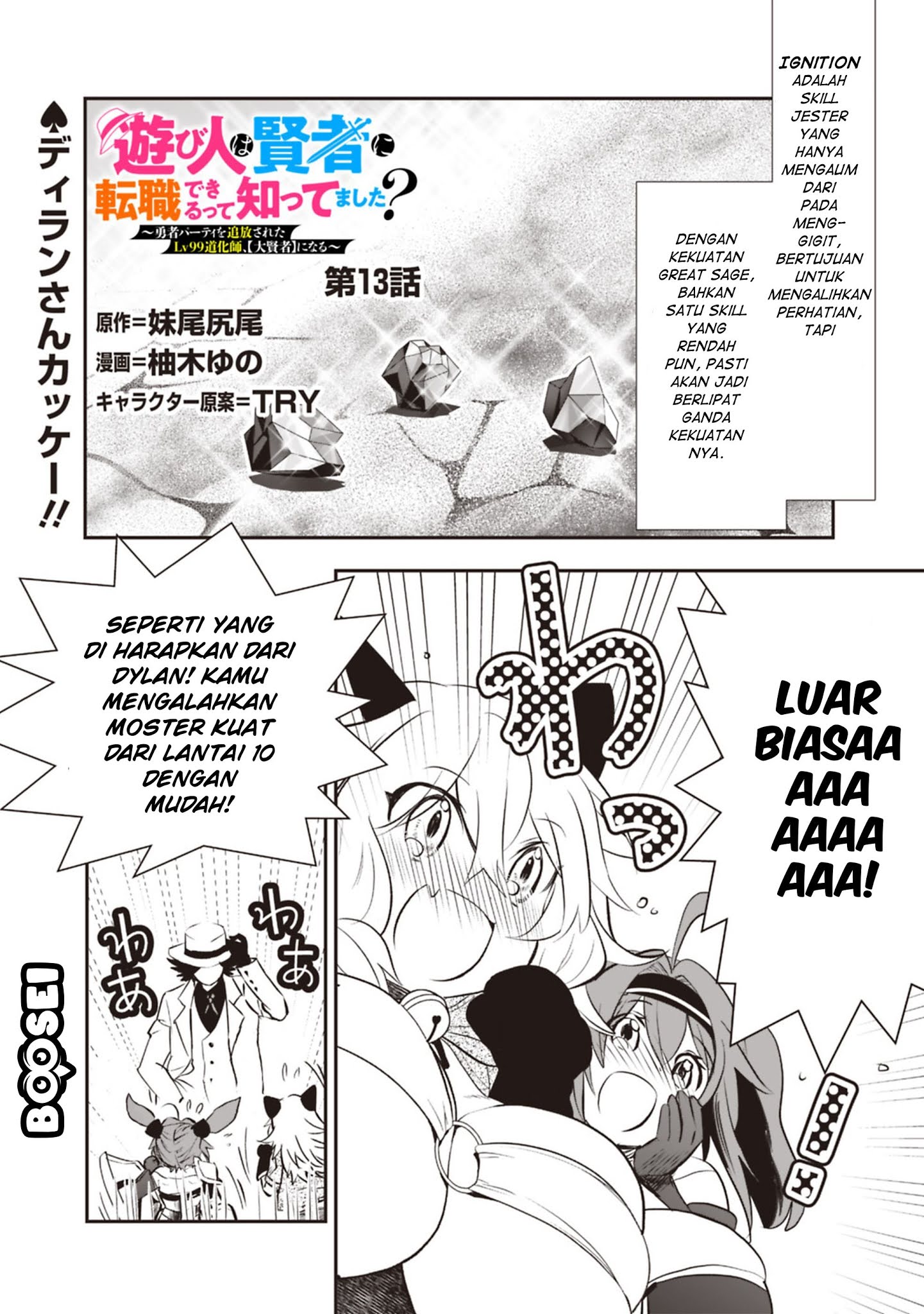 Chapter 13 - halaman 3