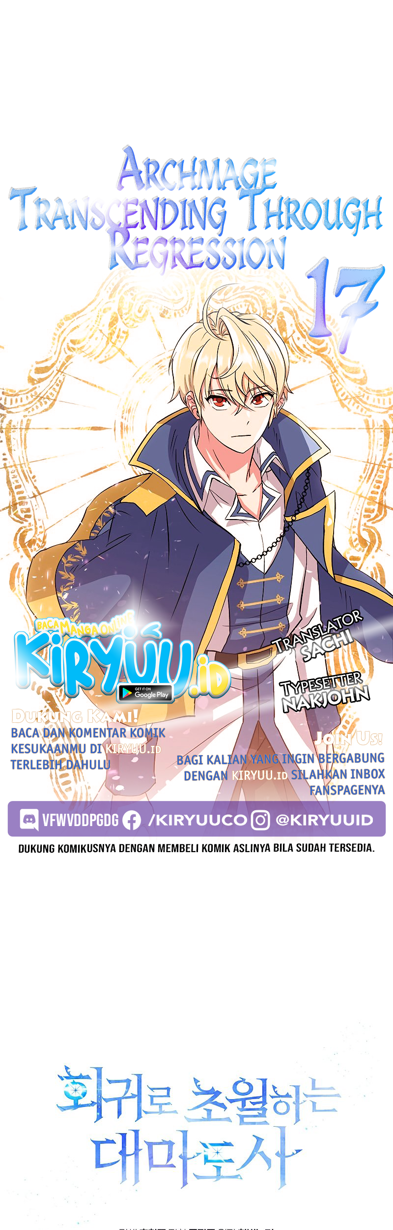 Chapter 17 - halaman 2