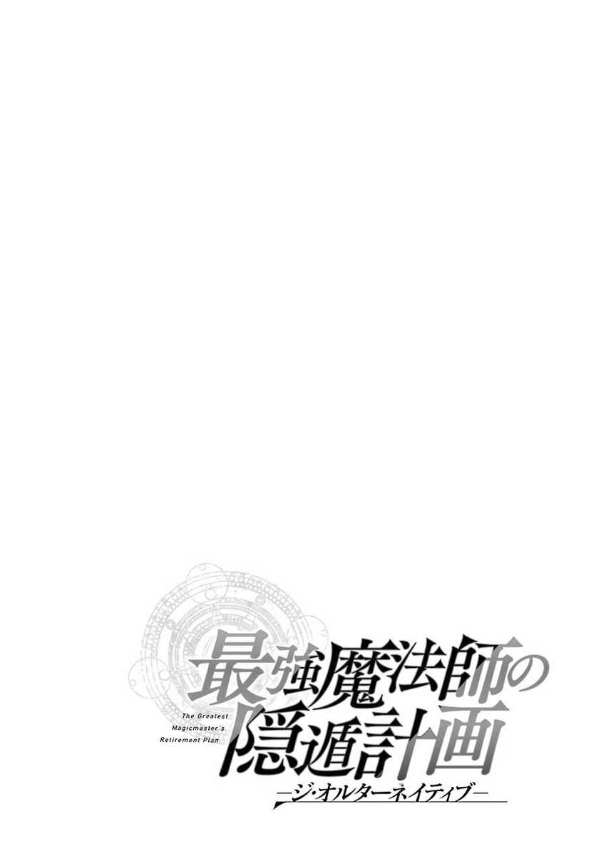 Chapter 12 - halaman 44
