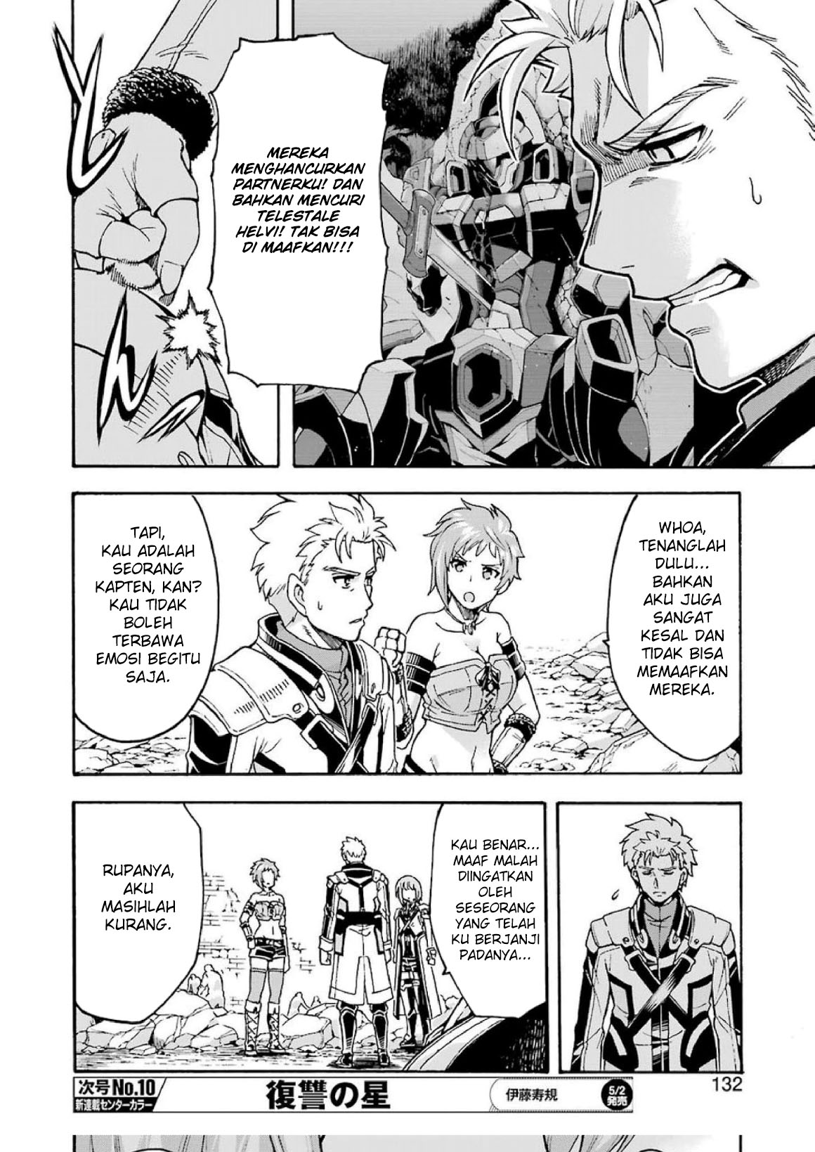 Chapter 61 - halaman 16