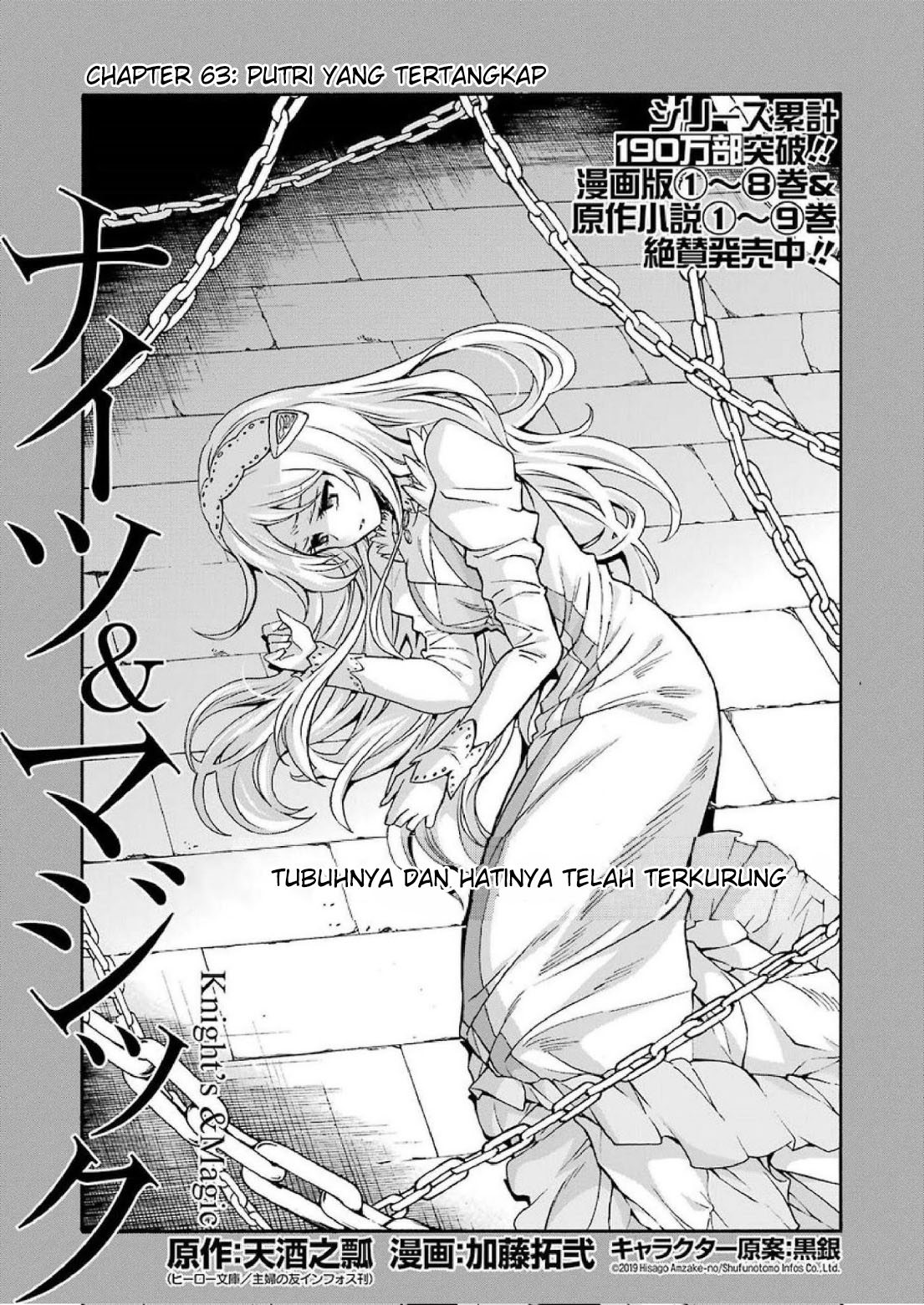 Chapter 63 - halaman 3