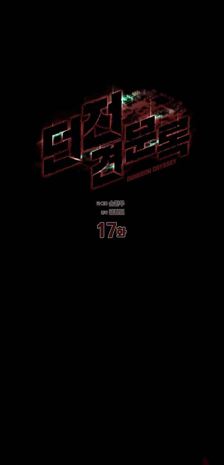 Chapter 17 - halaman 7