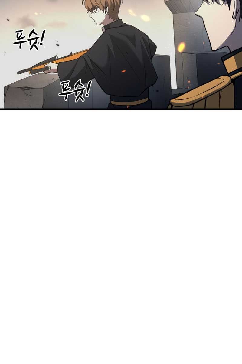 Chapter 16 - halaman 41