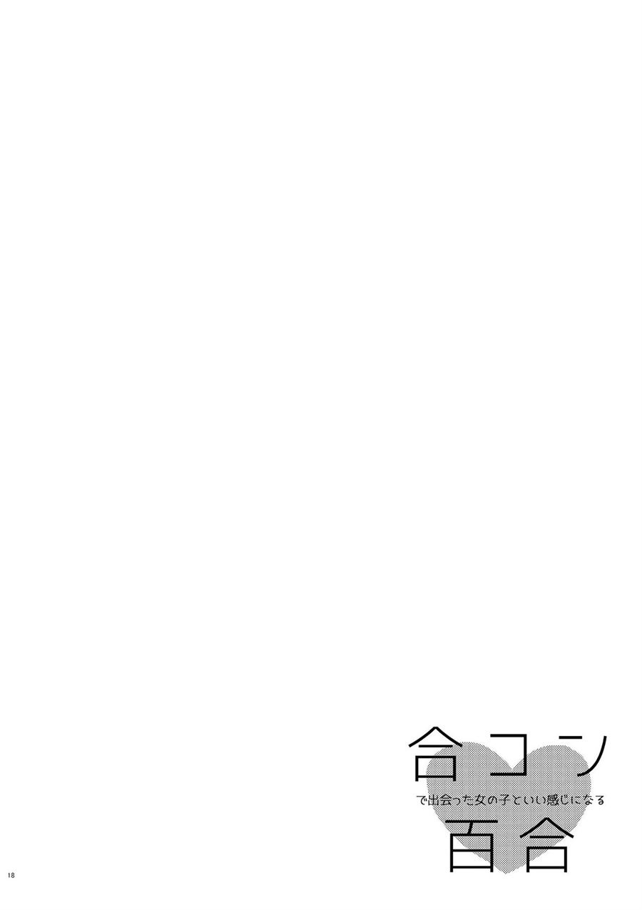 Chapter 1 - halaman 19