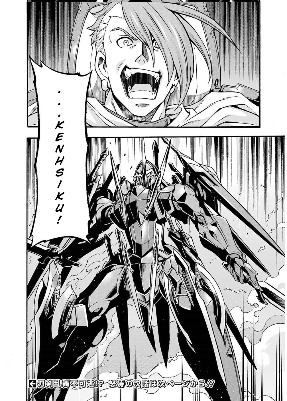 Chapter 64 - halaman 20