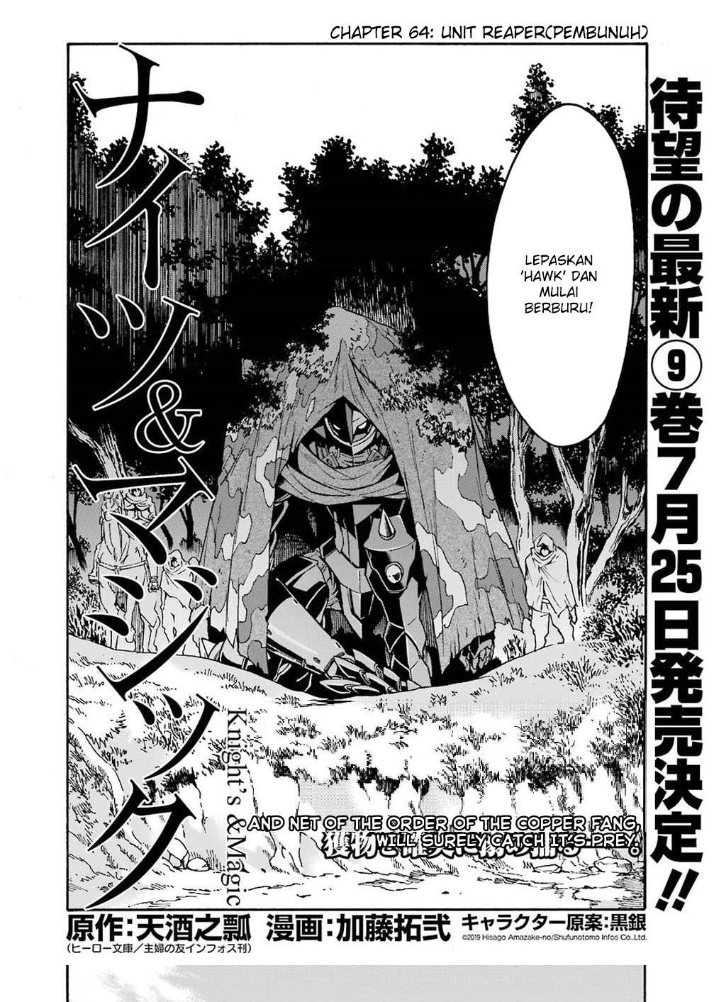 Chapter 64 - halaman 6