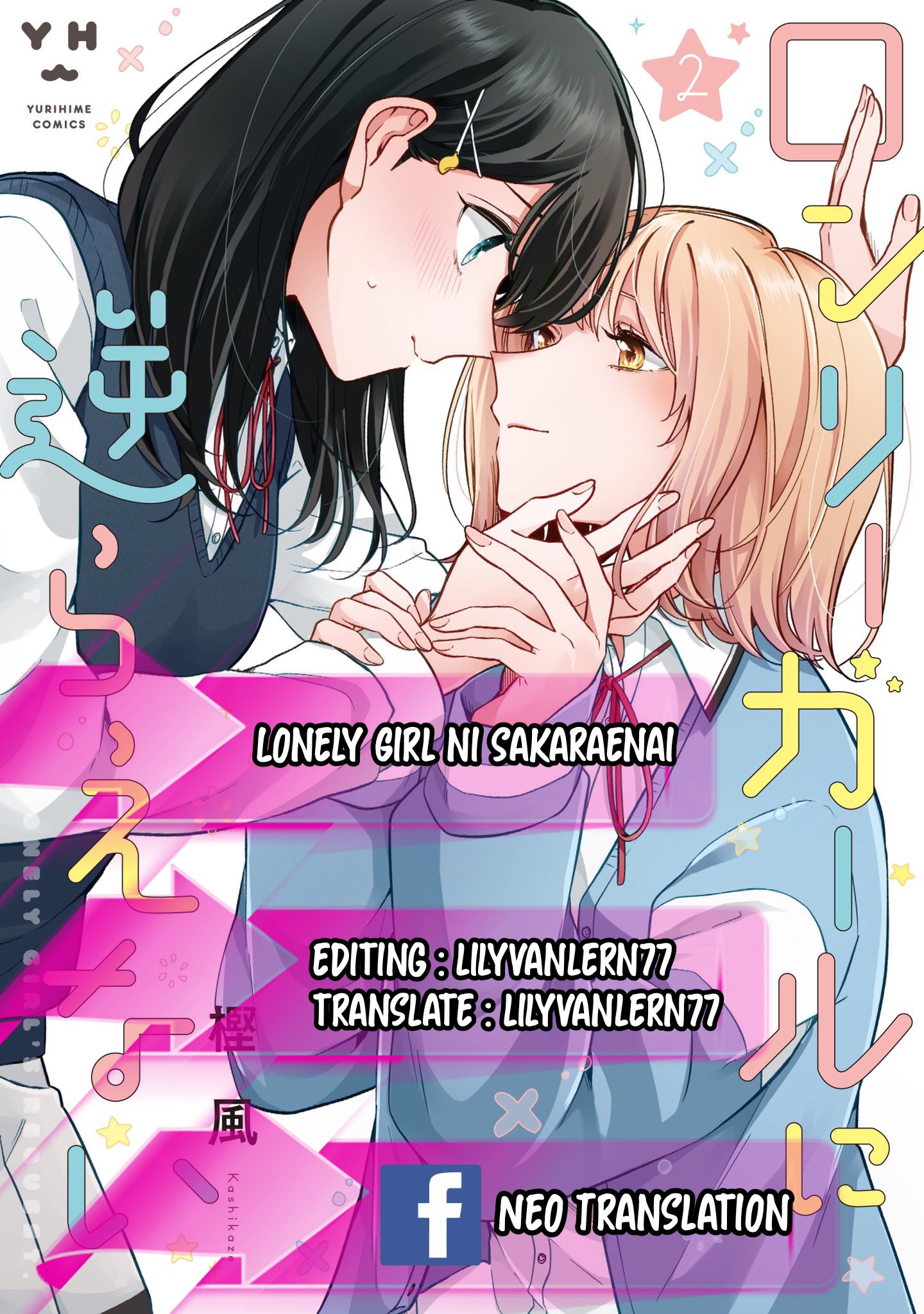 Chapter 12 - halaman 2