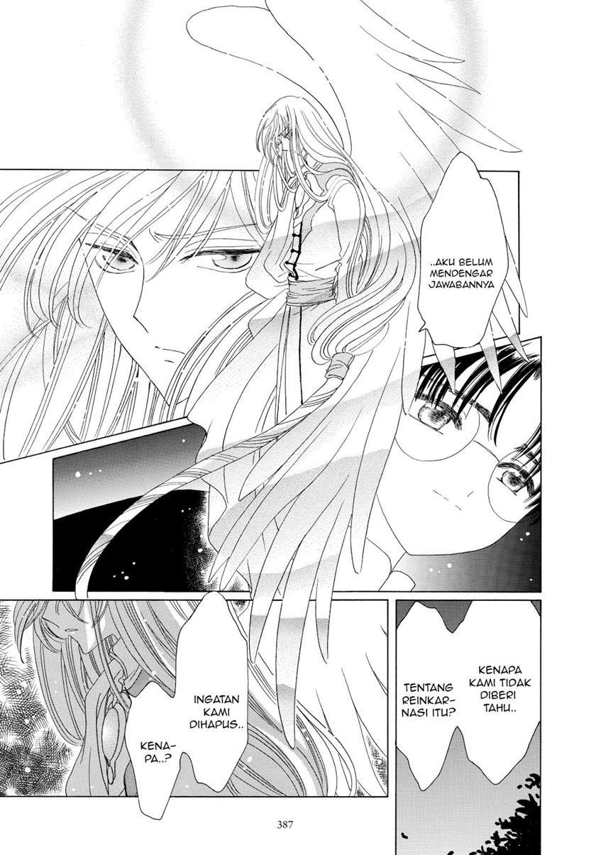 Chapter 46 - halaman 17
