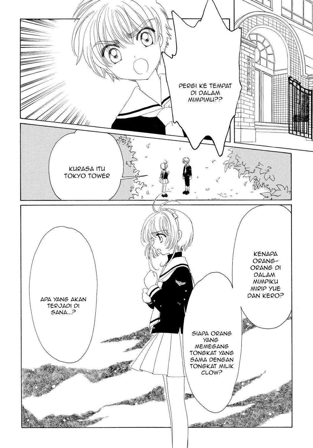Chapter 43 - halaman 19