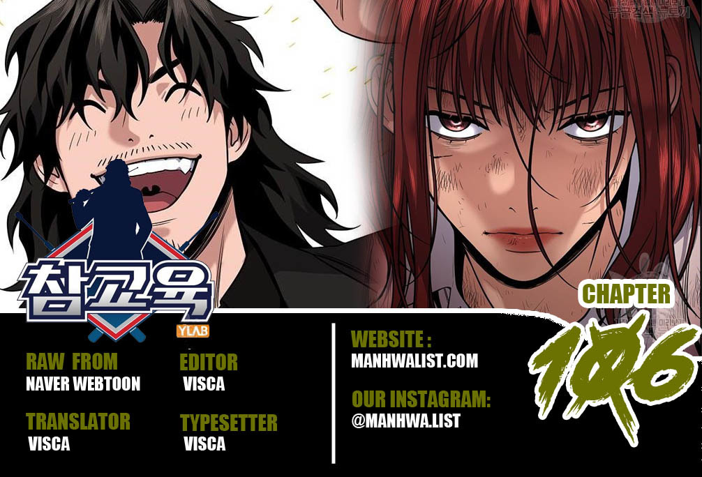 Chapter 106 - halaman 2