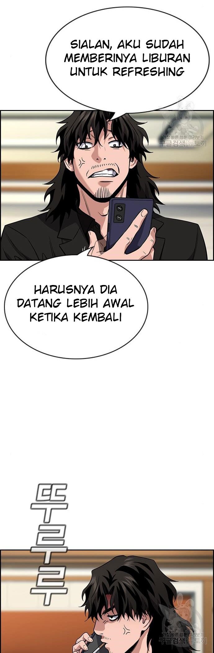 Chapter 106 - halaman 51