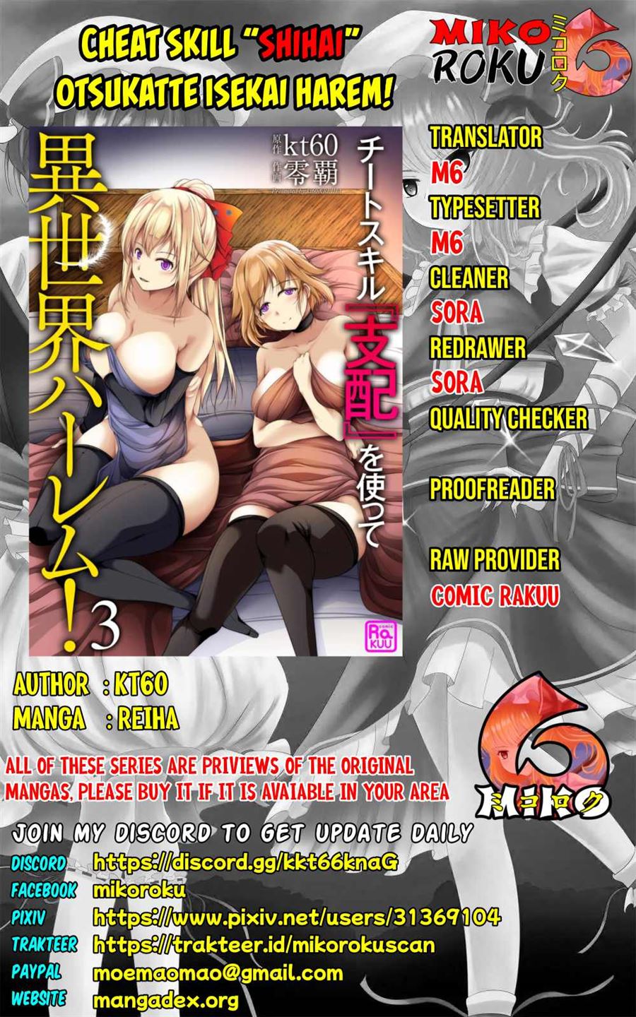 Chapter 1 - halaman 2