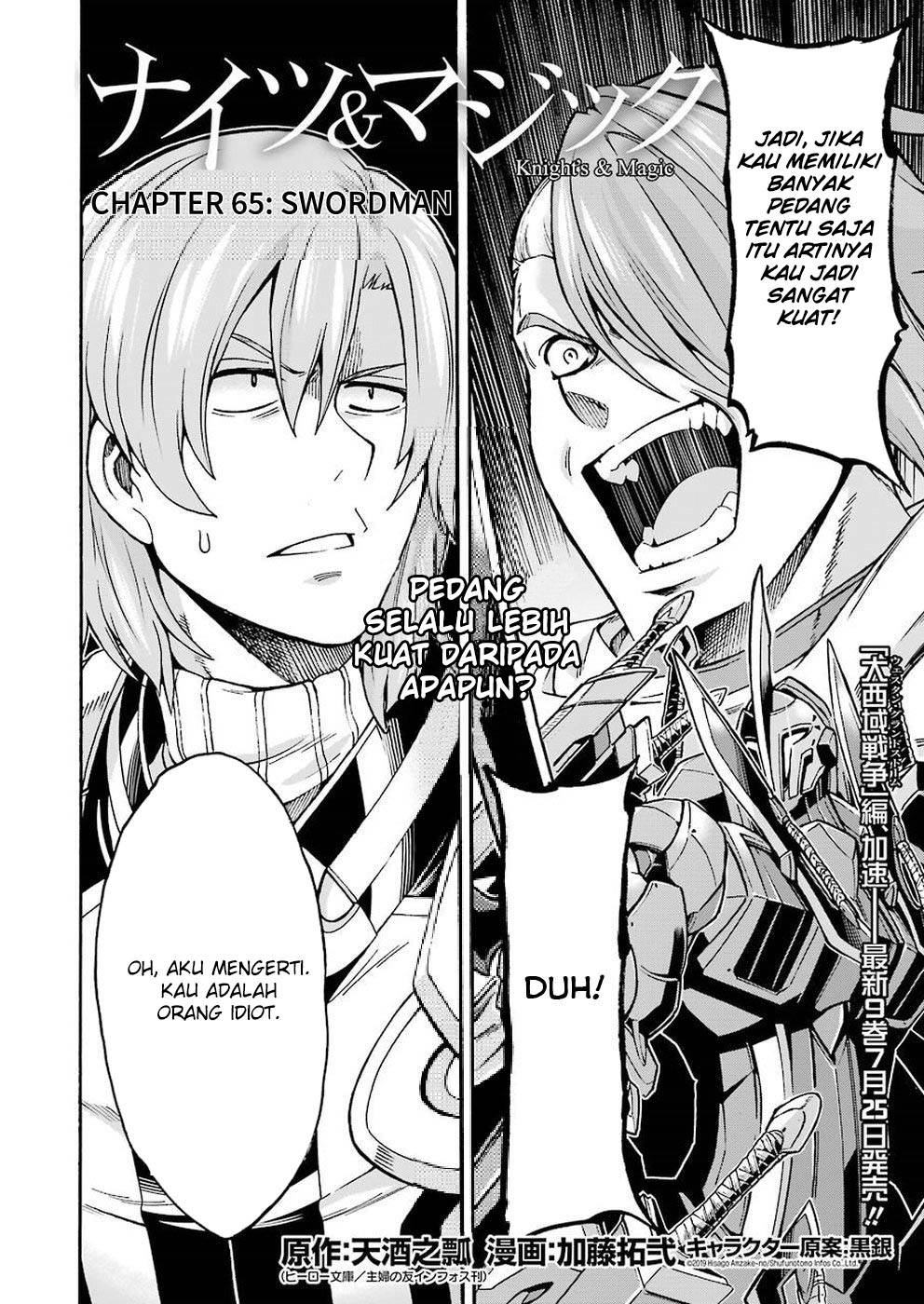 Chapter 65 - halaman 4