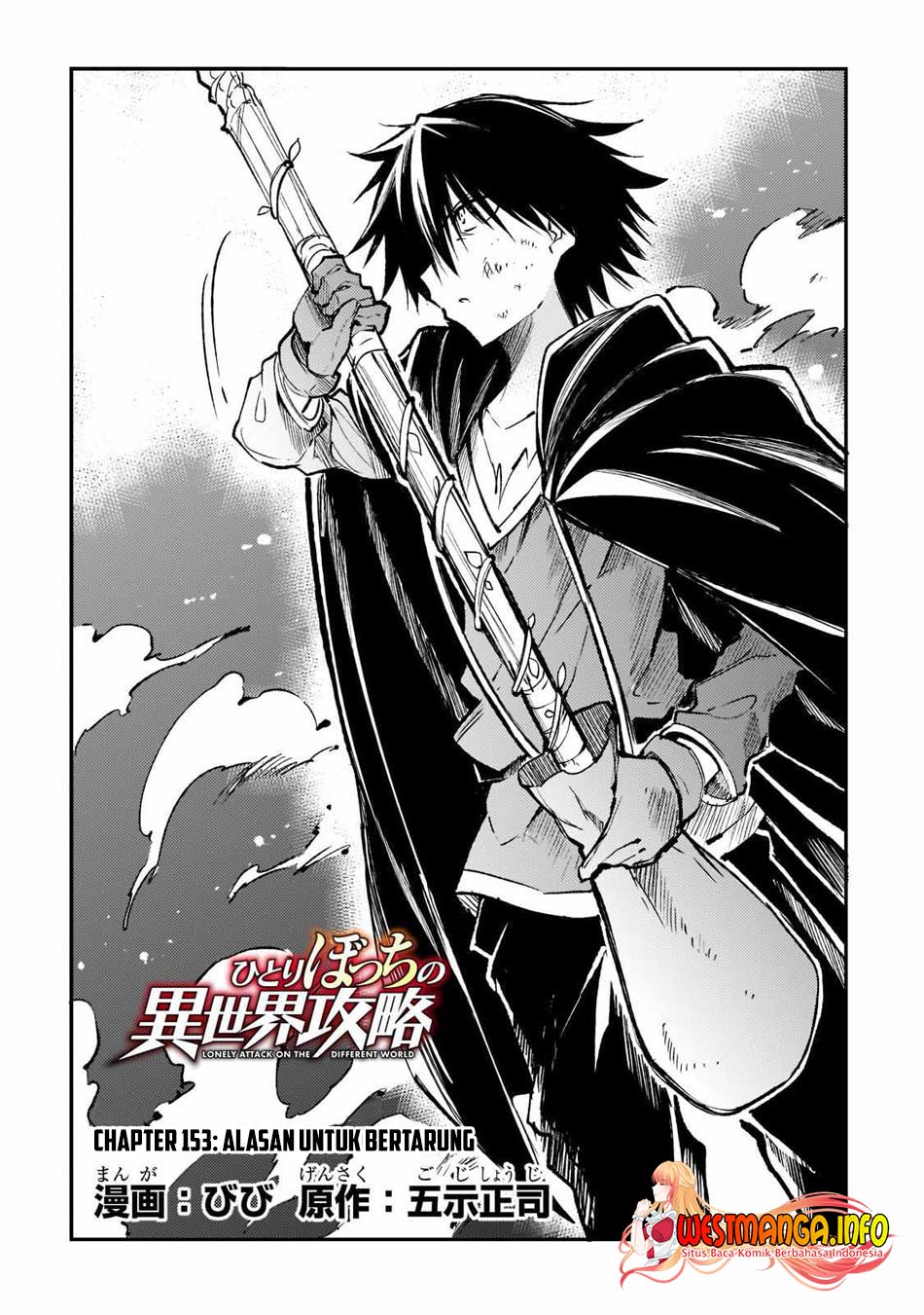 Chapter 154 - halaman 7