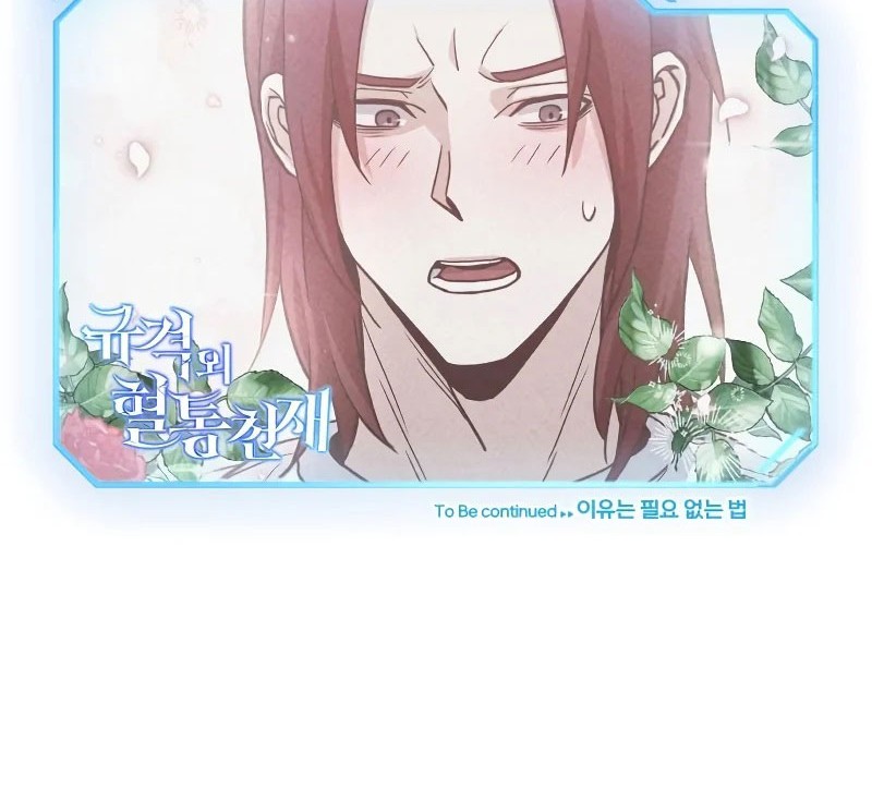 Chapter 14 - halaman 65