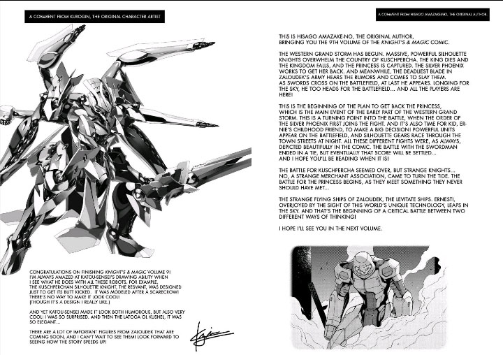 Chapter 66 - halaman 25