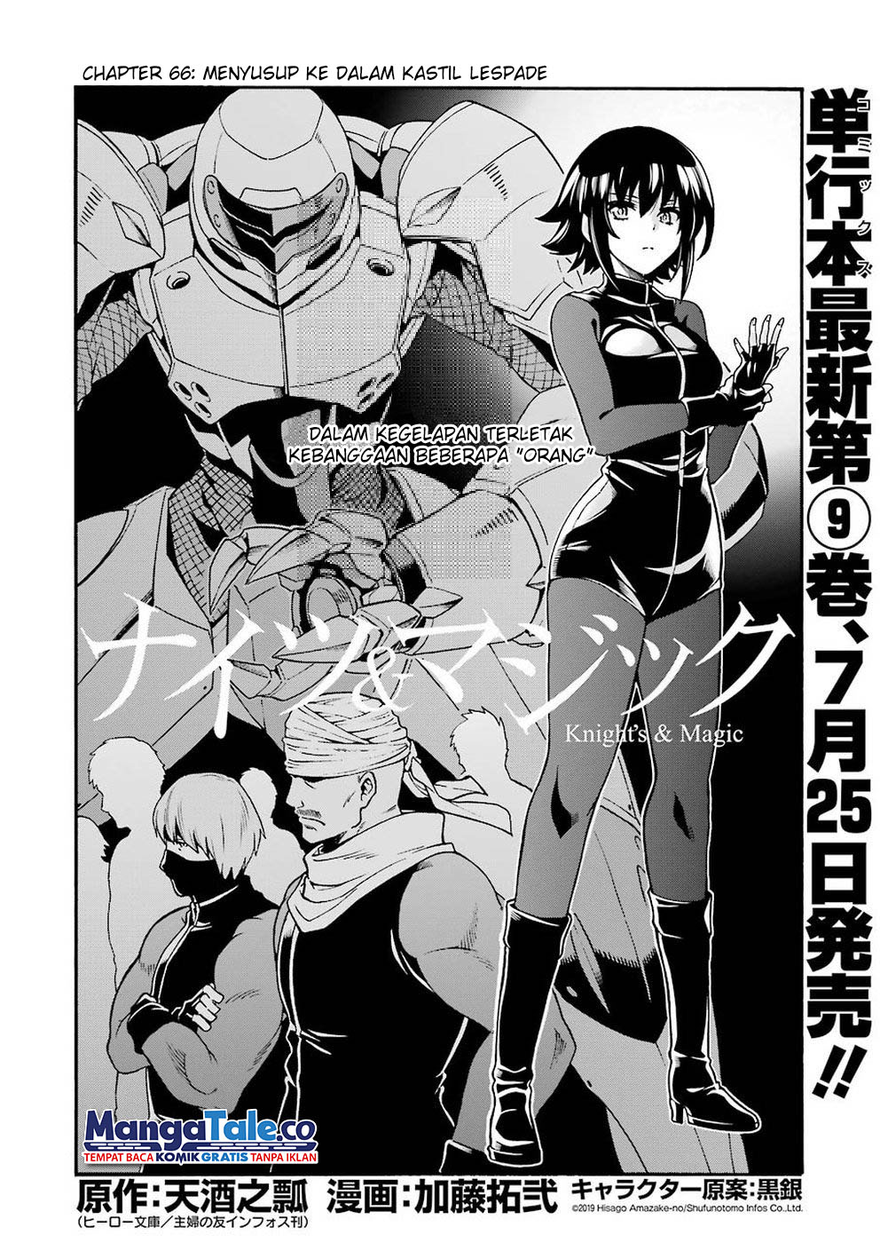 Chapter 66 - halaman 6