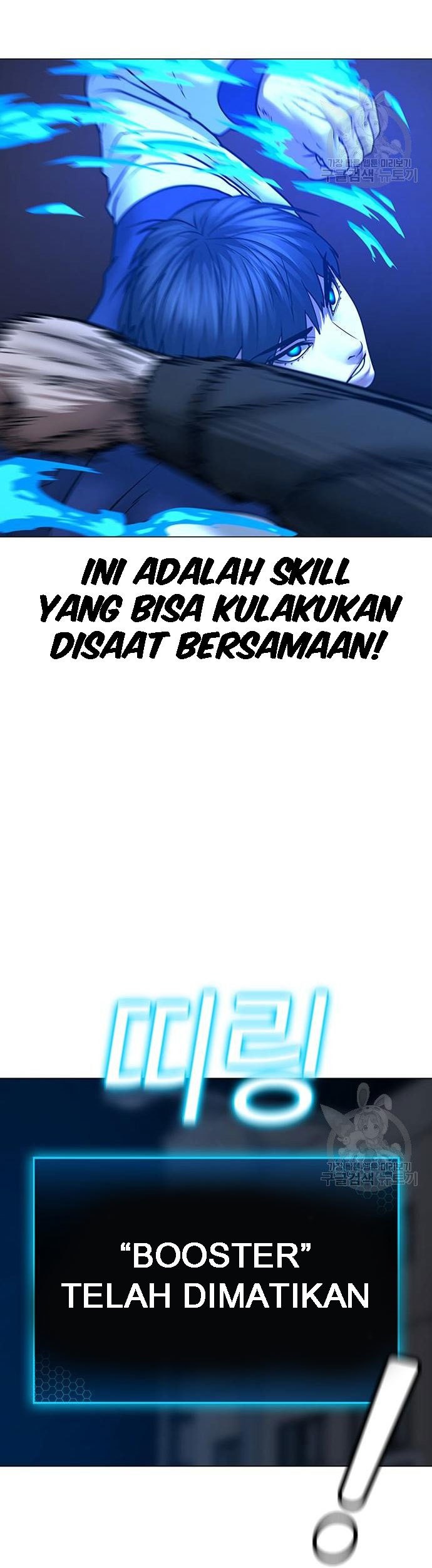 Chapter 55 - halaman 23