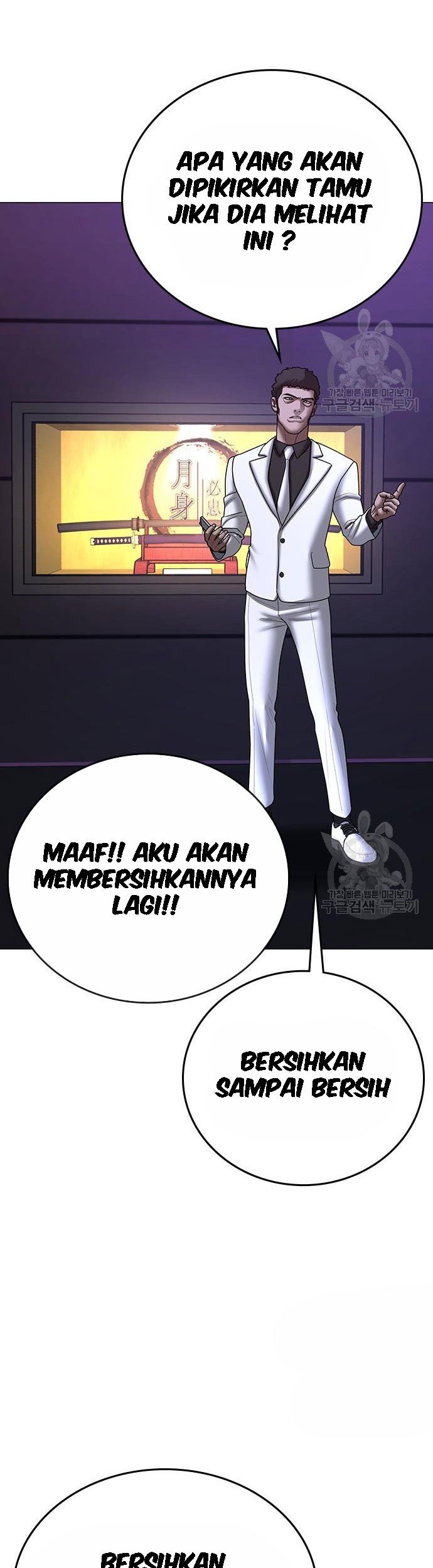 Chapter 55 - halaman 57