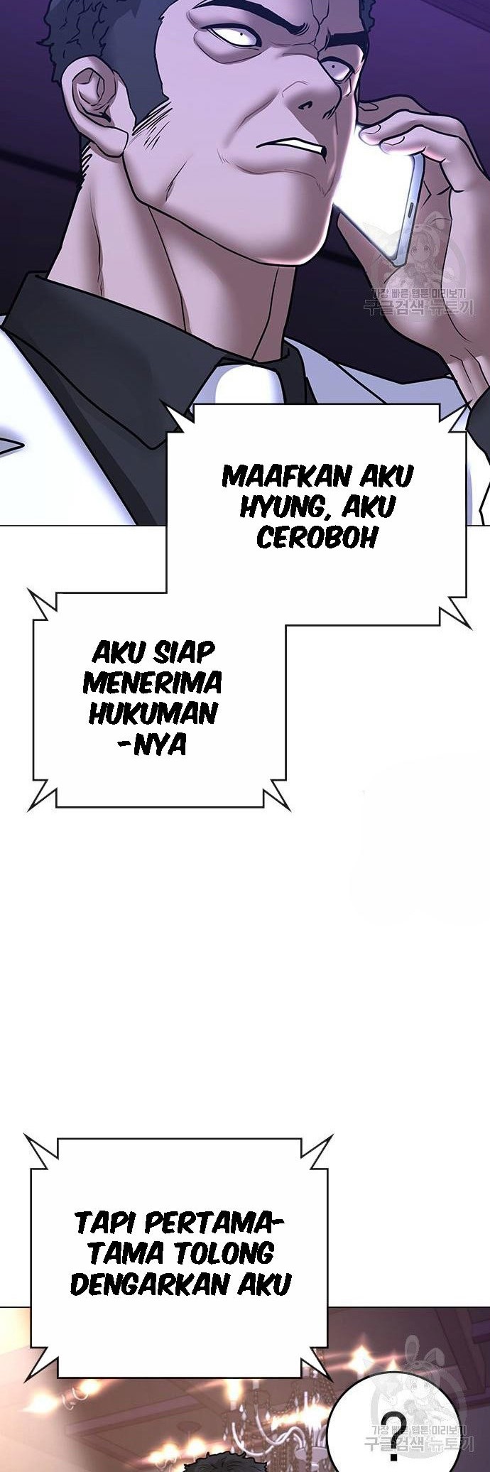 Chapter 55 - halaman 62