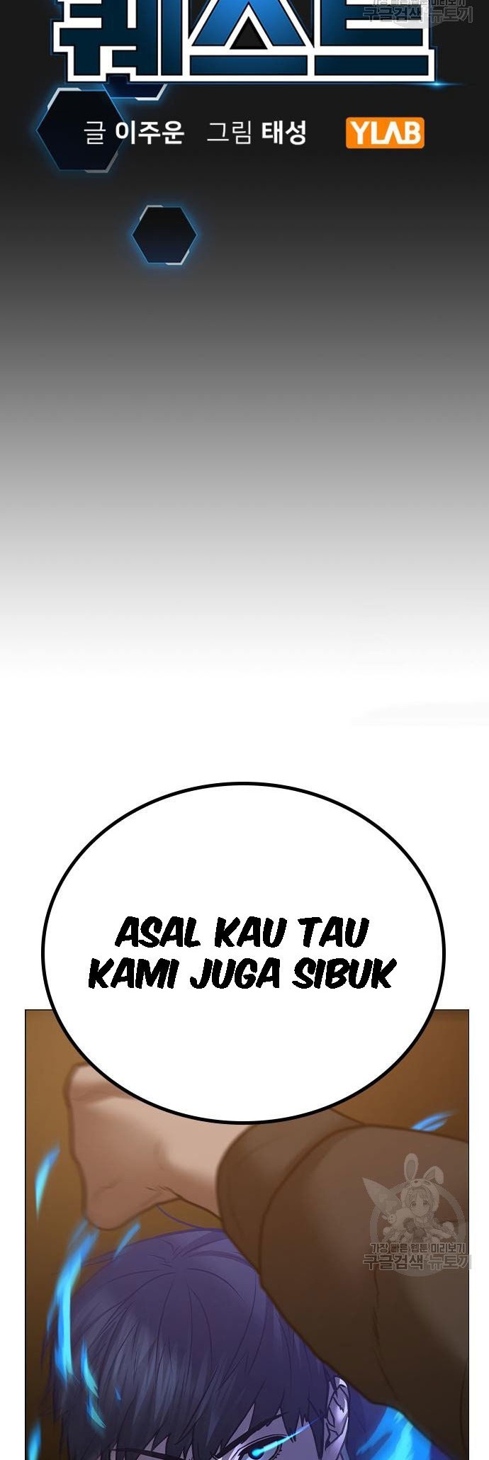 Chapter 55 - halaman 12