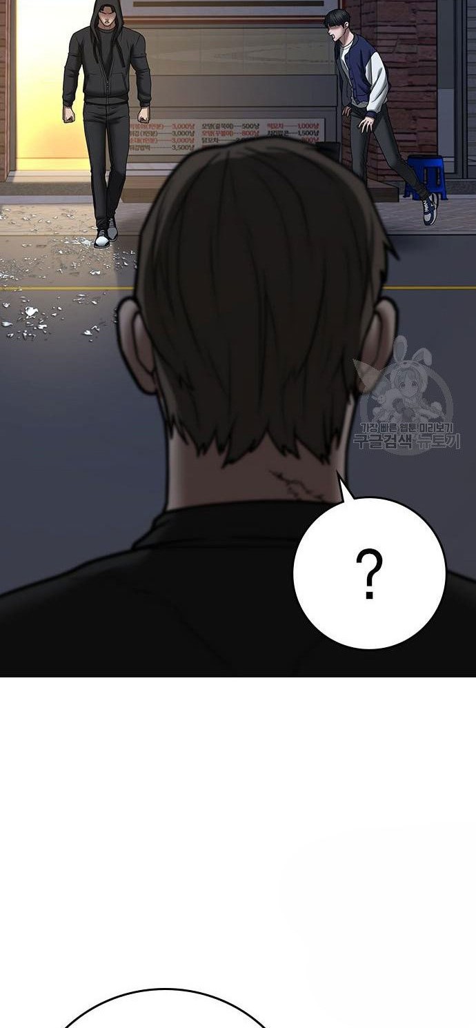 Chapter 54 - halaman 56