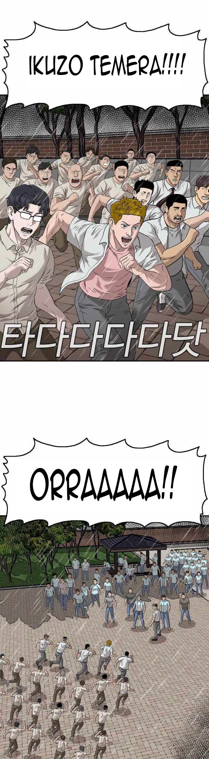 Chapter 109 - halaman 57