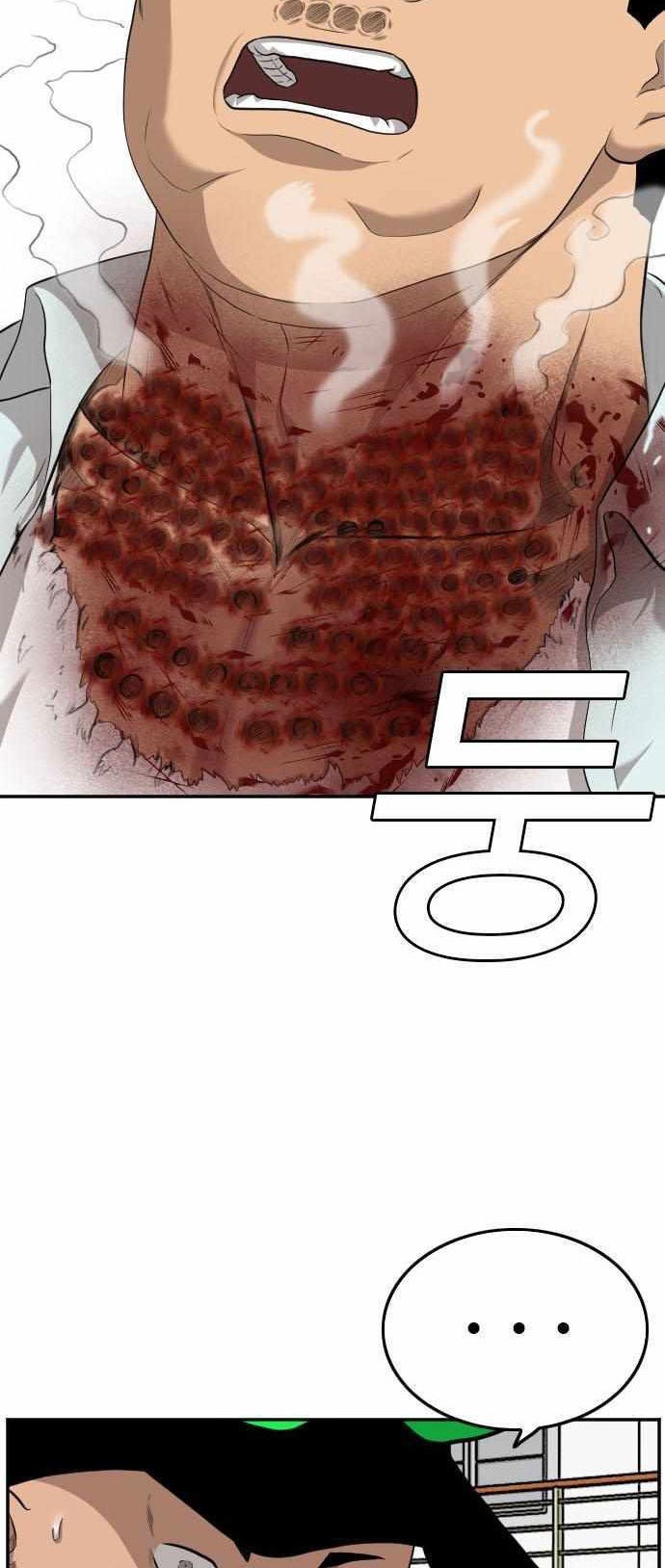 Chapter 108 - halaman 54