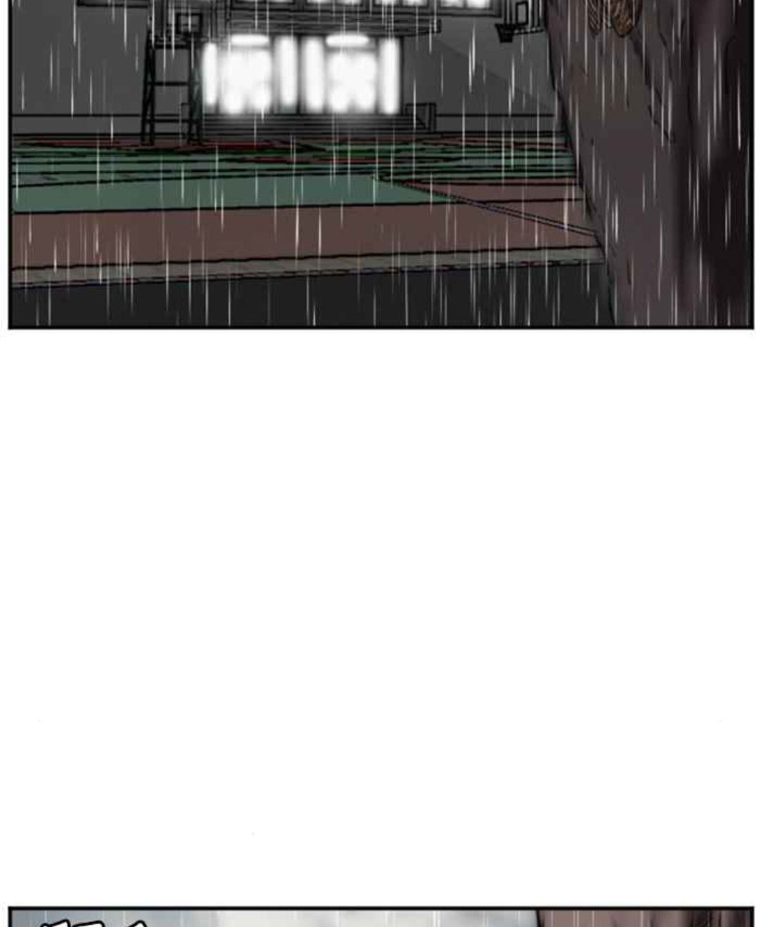 Chapter 105 - halaman 94