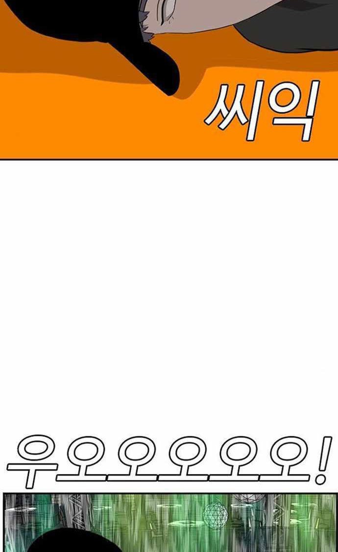 Chapter 102 - halaman 4