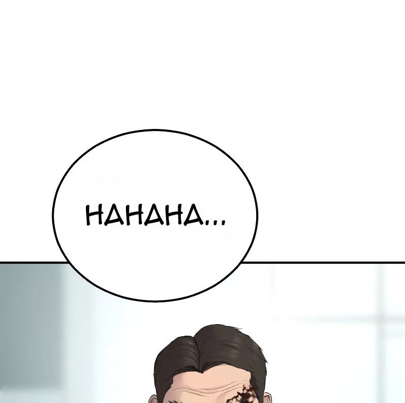 Chapter 55 - halaman 76