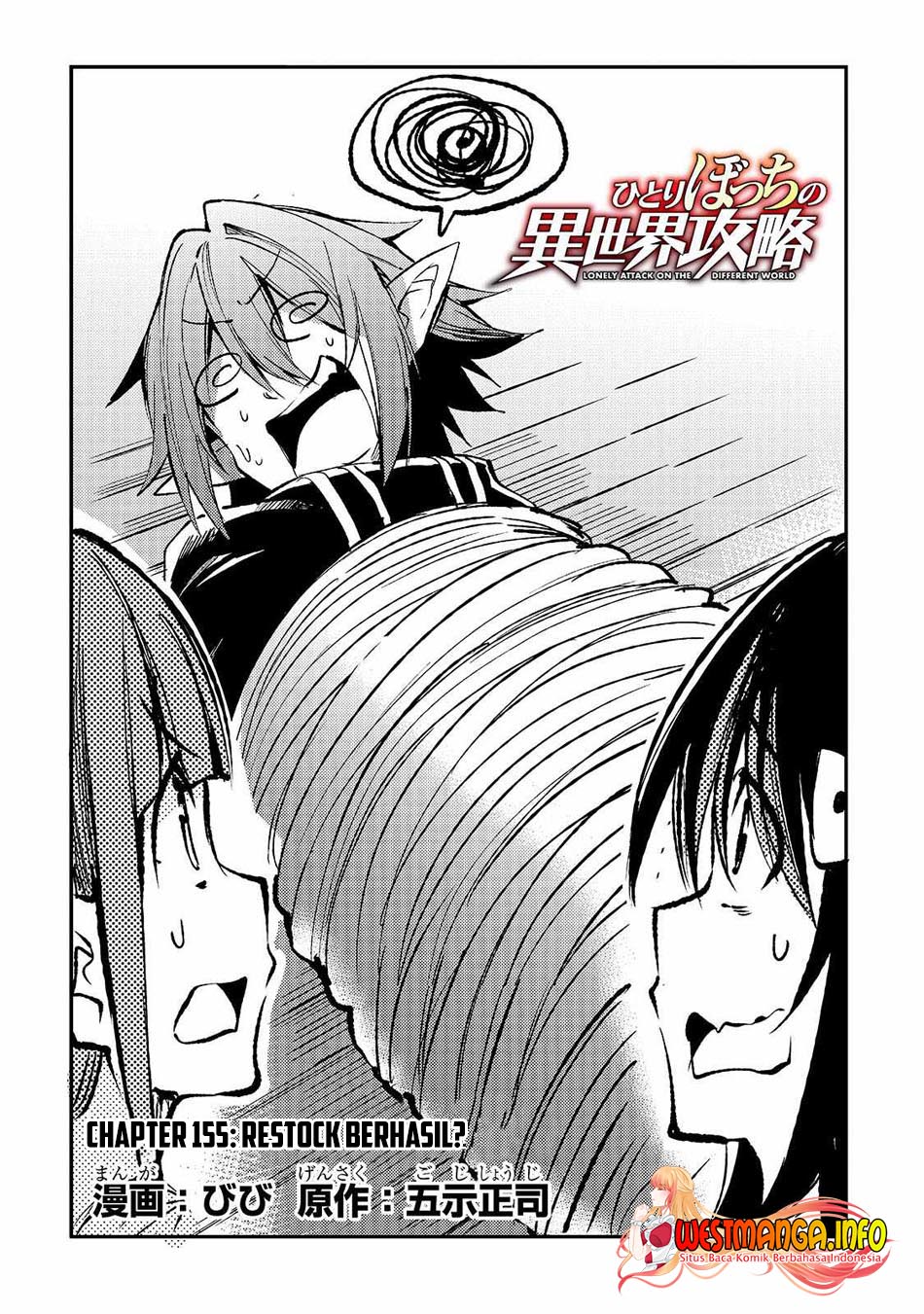 Chapter 155 - halaman 5