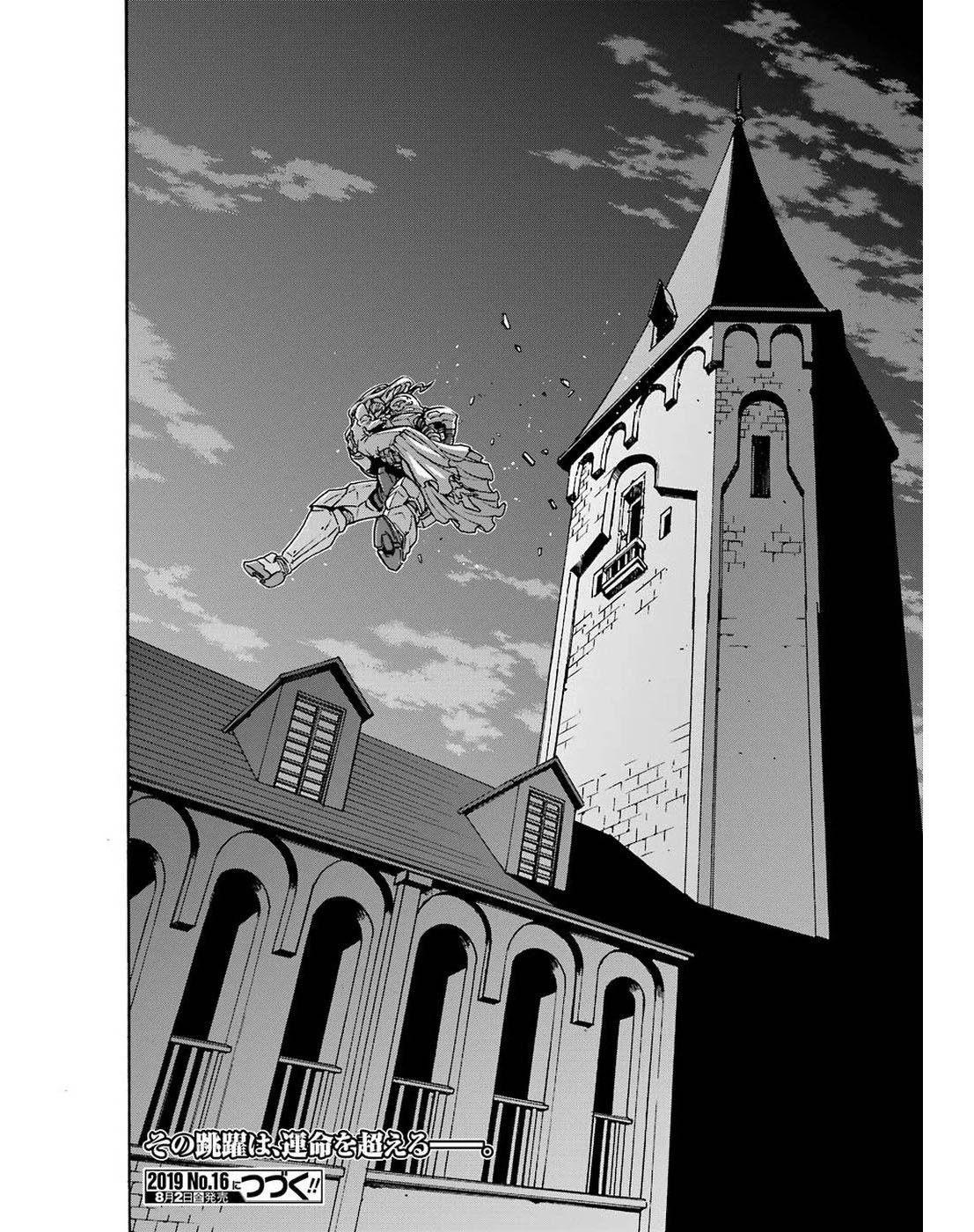 Chapter 67 - halaman 20