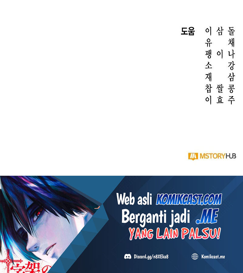 Chapter 12 - halaman 102