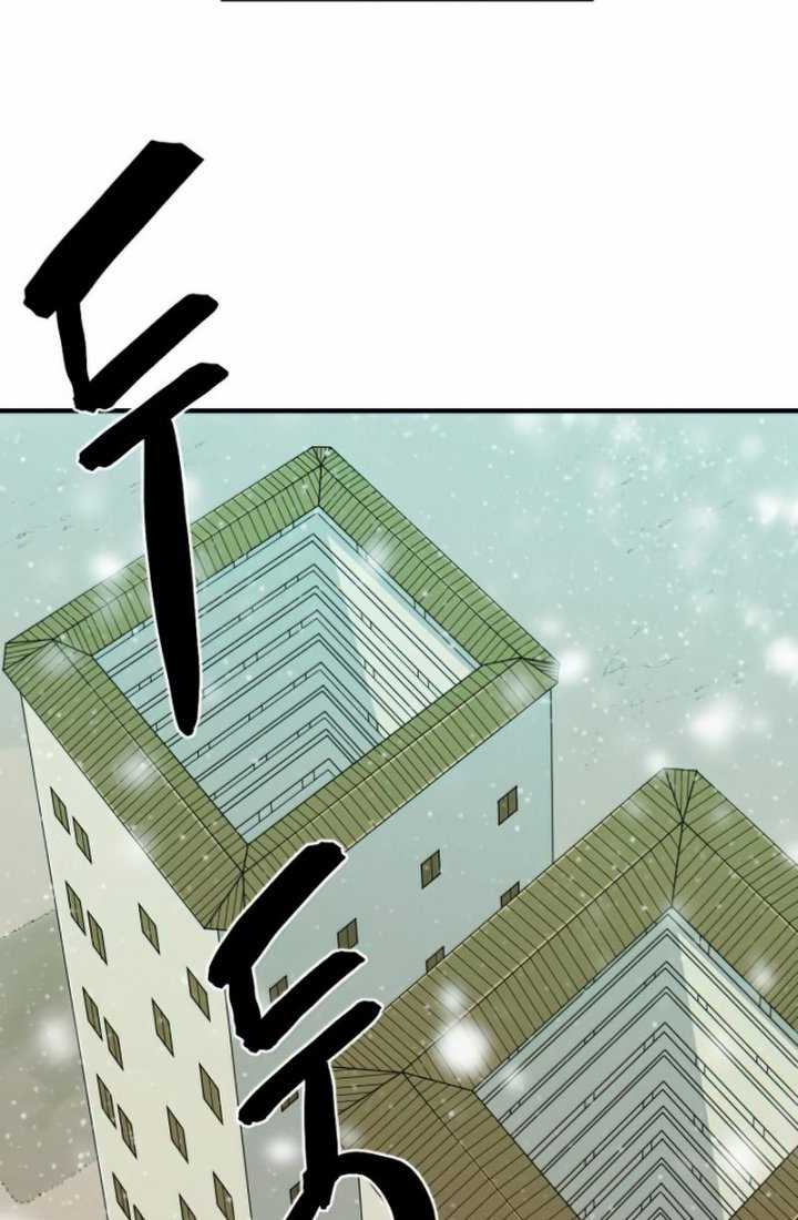 Chapter 66 - halaman 46