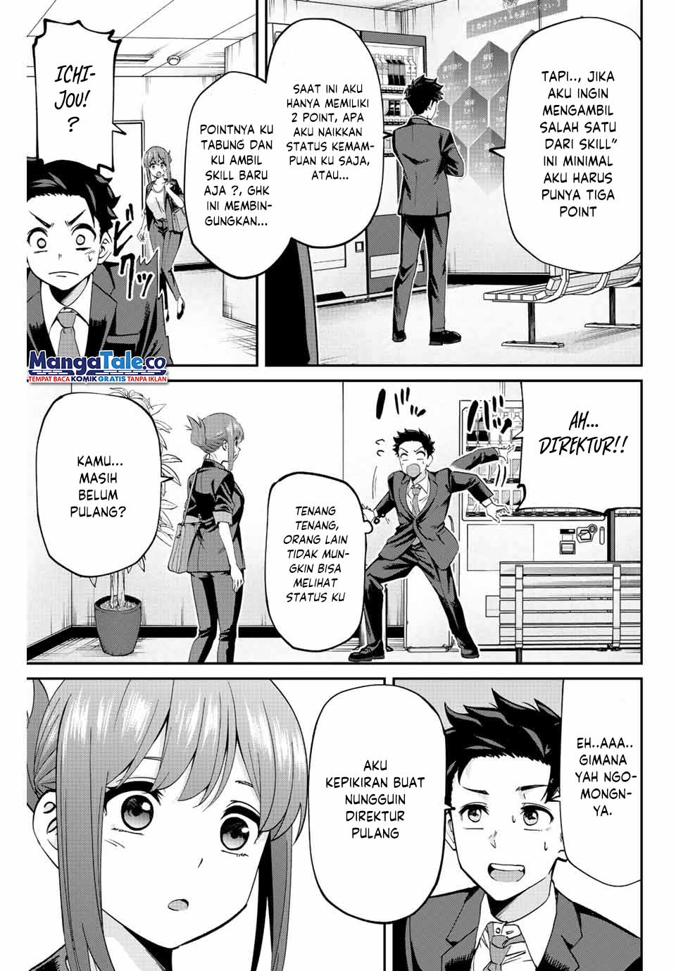 Chapter 2.1 - halaman 13