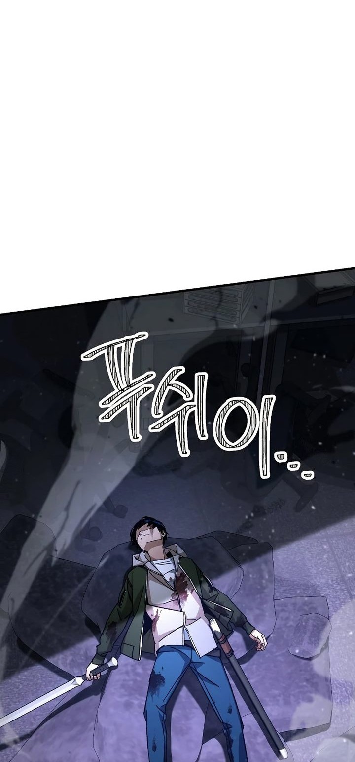 Chapter 45 - halaman 44