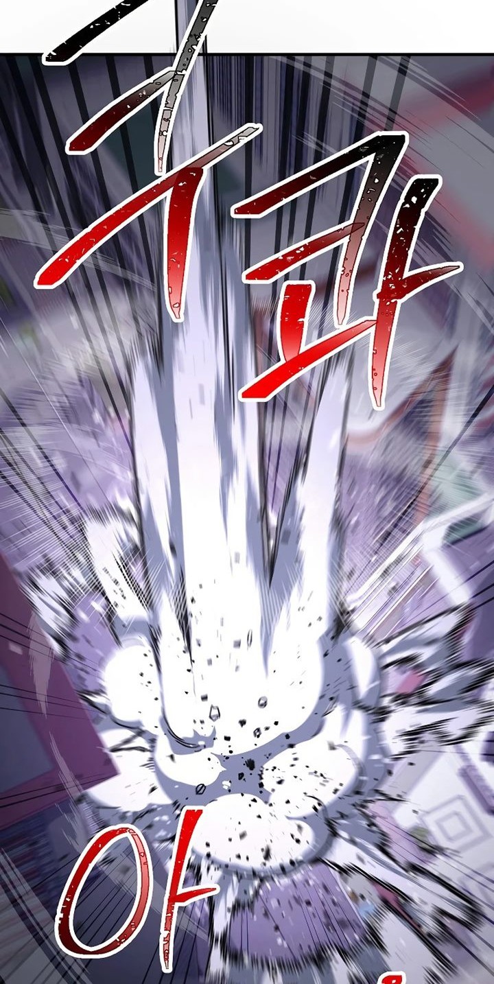 Chapter 45 - halaman 14