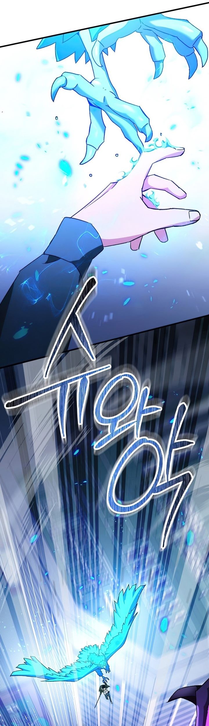 Chapter 44 - halaman 33